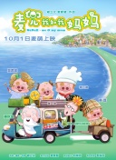 欢迎来到浪荡的精灵之森