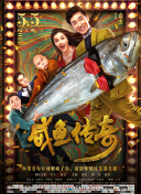 伊人99综合