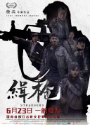 美女色水一级