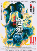 请播放人妖女的和女的