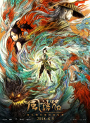 绘画老师