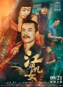 一整天的性爱