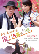 国内精品久久国产