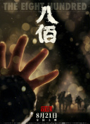 米崎真理