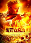 绝色女神的堕落