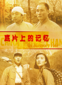 欧美亚洲高清
