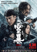 吃瓜黑料视频永久地址