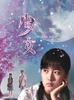 伊人青青草视频