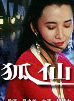 中文字幕一区在线观看视频