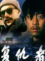 光石的弟弟