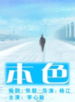 熊猫电影yy8y4免费