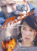 亚洲成人在线免费观看