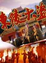 美女伊人