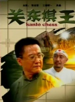 韩国无圣光