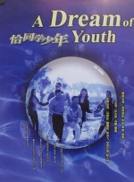 国产精品欧美韩国日本久久