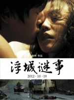 伊人久久大