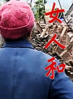 国产亚洲欧美日韩v在线