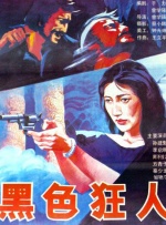 亚洲精品一区二区三区在线看