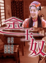 情侣的工作店