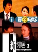 欧美多人