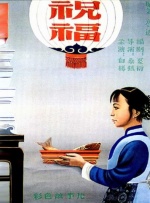 国产激情一二三区