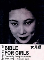欧美理论片在线