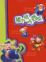 色播久久人人爽人人爽人人片视av