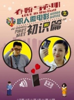 不是你,是你姐姐