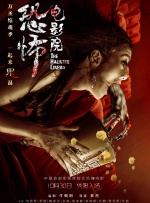 91久久综合九色综合欧美亚洲
