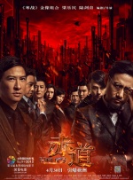 香蕉久久综合