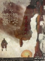 国产丝袜视频一区二区三区