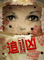 岳女四人4p共侍一夫