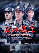 国产剧情一区二区