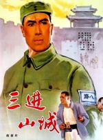 潜行狙击2