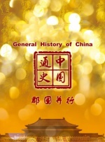 姐妹的X丑闻