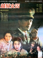 修女也疯狂2