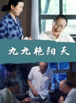 调教已婚女子