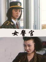 91夜色视频