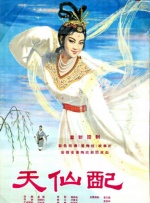 大妈远征