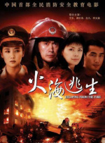 中文字幕亚洲精品第一区