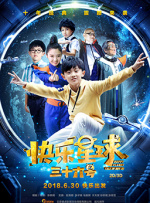 好了av在线第四站综合网站