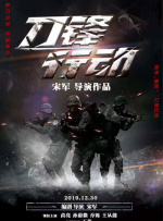 安徽发生地震
