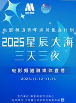 杰克奥特曼普通话版免费观看