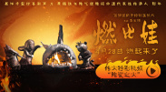 九九九精品午夜在线观看