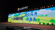 国产乱辈通伦影片在线播放亚洲