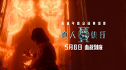 久久综合久