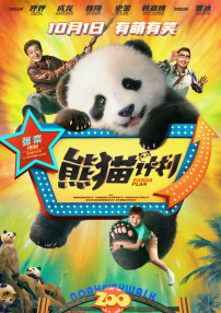 桃花岛在线观看
