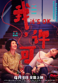 君子