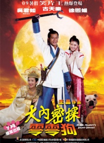 亚洲国产一区二区三区四区五区