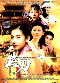 国内精品久久久久激情影院